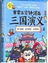 陈皮可以和桑葚一起泡吗